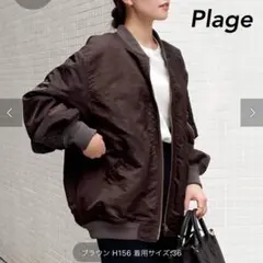 2025年最新】Plage MA-1の人気アイテム - メルカリ