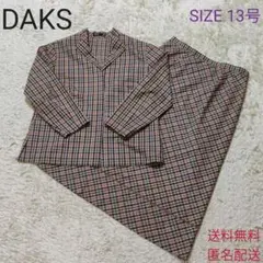 DAKS ダックス セットアップ ロングスカート タータンチェック 比翼