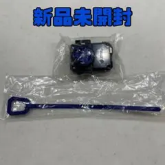 ベイブレードX ワインダーランチャー 青 右回転用 新品未開封