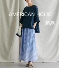☆新品☆ AMERICAN HOLIC　Stripe切替スカート（Mサイズ）