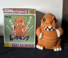 レッドキング 大きな大きな貯金箱 音が鳴る ウルトラマン 怪獣シリーズ レッドキング 大きな大きな貯金箱 音が鳴る ウルトラマン 怪獣