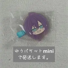 あんさんぶるスターズ 前髪クリップ 礼瀬マヨイ