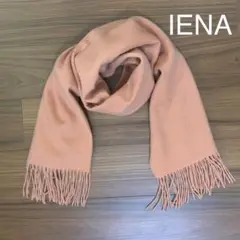 【IENAイエナ】カシミア ストール マフラー オレンジ