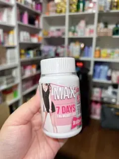 Max s・lim 7 days