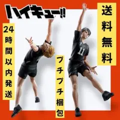 ハイキュー!! ポージングフィギュア 宮 侑　& 宮 治　2種セット