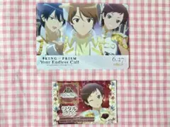 キンツア　Callings　ワタル　特典