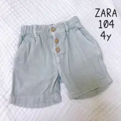 ZARA ボタン付きショートパンツ 104 4y