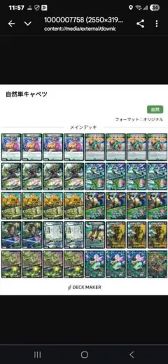 Item thumbnail for item 26f92f47-a8d6-4e0a-aa6f-724d5701dbb1