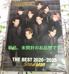 SnowMan THE BEST2020-2025 初回A 2CD+ブルーレイ
