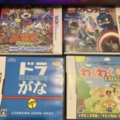 3DSソフト 4個セット