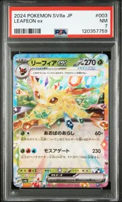 Item thumbnail for item a65f56ff-b72e-4db7-9c2e-34ff3c354a43