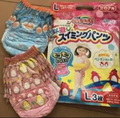 【Lサイズ2枚セット】　グーン　水遊び　パンツ　男女各１枚　プール