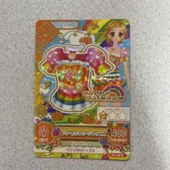 Item thumbnail for item 920c6009-981c-42f3-8f14-f2be27661644