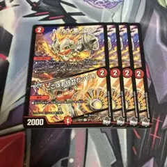 カラカラ警ルピア/「ここはお任せだッピ!」　四枚