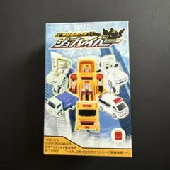【新品未使用】ジョブレイバー クリーンブレイバー ハッピーセット　マクドナルド
