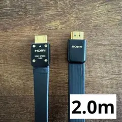 ソニー HDMIケーブル(2.0m) DLC-HE20XF
