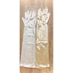 ウェディンググローブ 2色セット ロンググローブ サテン 55cm 60cm
