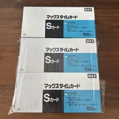 マックス タイムカード ER-Sカード 100枚入 3箱