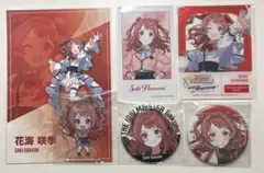 学マス　花海咲季　グッズ6点セット