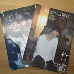 Item thumbnail for item f3cbb088-61e2-43d6-9bc1-d3624bec8663