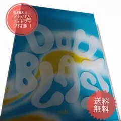 Kep1er/DOUBLAST:2nd Mini Album(ランダムバージョ…