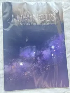 UNiFY STAGE PHOTO ALBUM LUMiNOUS