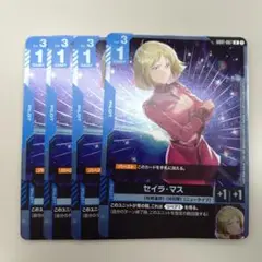 セイラ・マス ショップバトル プロモ　4枚セット
