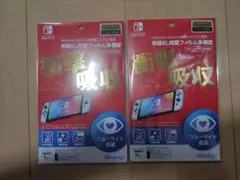 Switch有機EL版専用 保護フィルム
#Switch
