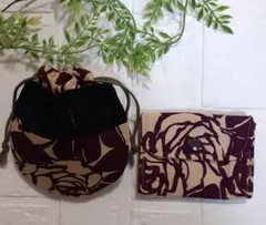 ミニ巾着と蛇腹ミニお財布の2点セット　No.3