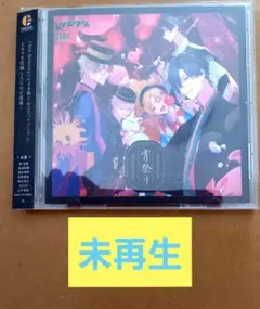 宵祭り　ツキウタ。ドラマCD 1枚　(Six Gravity、グラビ)