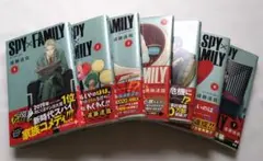 SPY×FAMILY 1～7巻セット / 遠藤達哉 帯付き