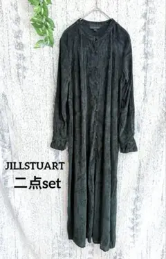【JILLSTUART】 ベロア調 レトロ 長袖シャツワンピース グリーン