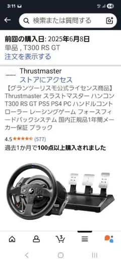 Item thumbnail for item 369755c7-0291-4206-80f2-6724a4bc1a1e