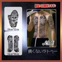 Item thumbnail for item 90f6308c-d223-45b2-a63c-70eabbe9368c
