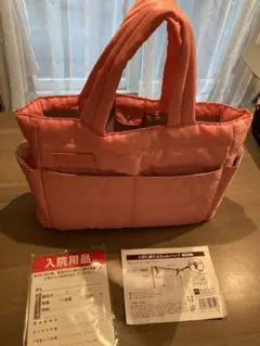 入院用2wayバッグ ピンク 多機能 A4