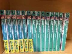 ようこそ実力至上主義の教室へ 2年生編