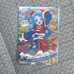 アイプリ　アニマルロックレッド