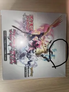 ポケモンカードゲーム フェアリーライズ未開封box