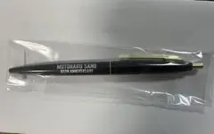 エモノート 佐野元春 デビュー45周年記念 非売品 ボールペン