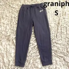 【美品】graniph スウェットパンツ　ブラウン　S size 刺繍ロゴ