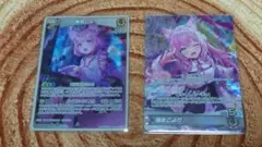 ホロライブ カード　博衣こより　2枚セット