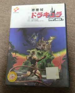 2025年最新】msx 悪魔城ドラキュラの人気アイテム - メルカリ