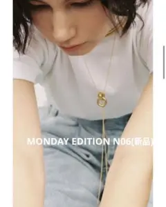 MONDAY EDITION N06(新品)