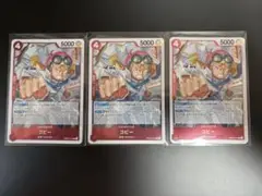 ザベスト2 コビー　R