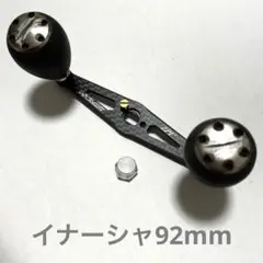 2025年最新】ハンドル ZPI SSRCの人気アイテム - メルカリ