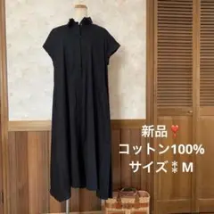 新品❣️コットン100%黒のシャツワンピース ♡（M）