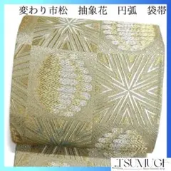 Item thumbnail for item da6951f5-cfc4-4df6-870e-8e9aad9edef5