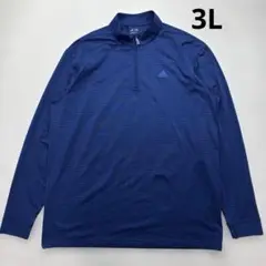 アディダス　大きいサイズ　ハーフジップトレーニングウェア　3Lサイズ