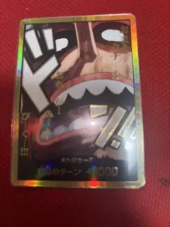 ウソップ 金 パラレル ドンカード ワンピースカード THEBESTvol.2