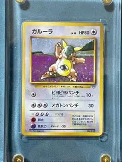 TOMY ポケモンスクラッチ ガルーラ 115 親子ガルーラ Yahoo!オークション - ポケモン スクラッチ カード ガルーラ 未